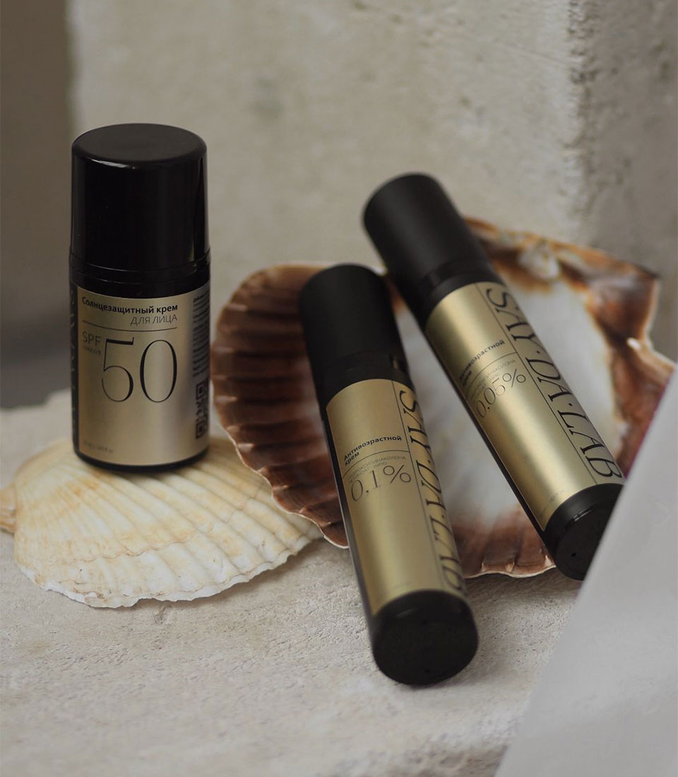 Набор HPR-ретинол 0,05% + солнцезащитный крем SPF50